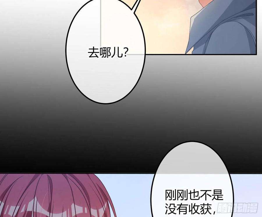 恃强凌强12话：佳佳姐