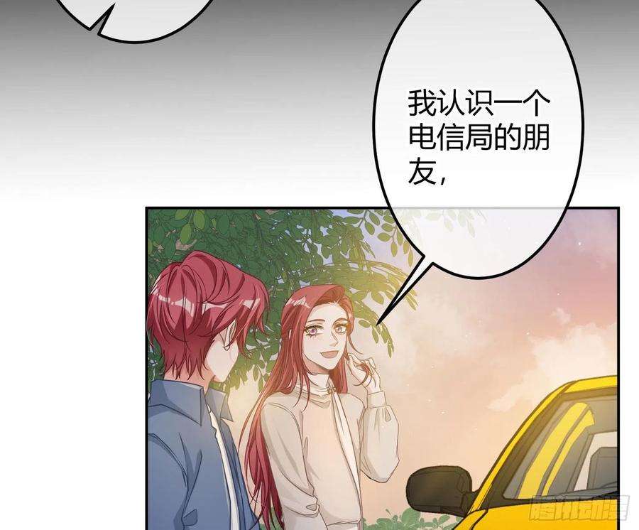 恃强凌强12话：佳佳姐