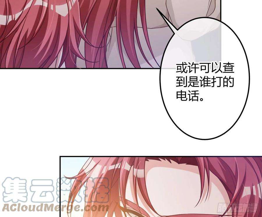 恃强凌强12话：佳佳姐