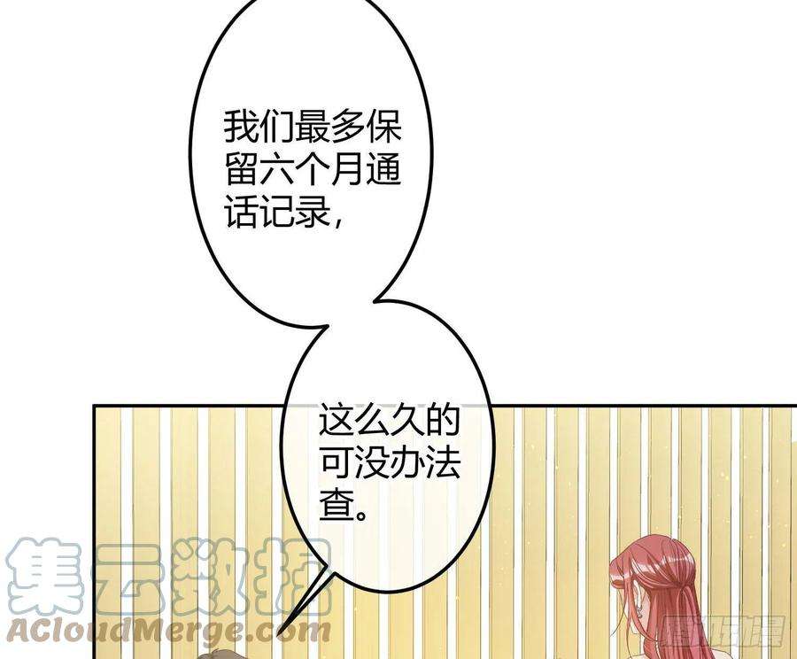 恃强凌强12话：佳佳姐