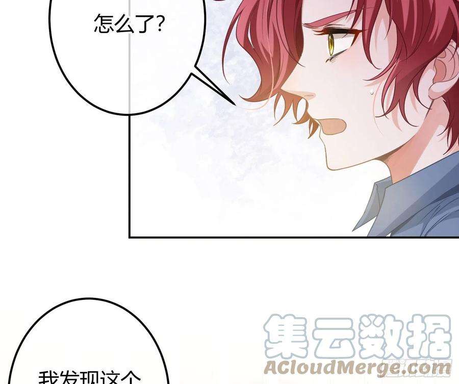 恃强凌强12话：佳佳姐