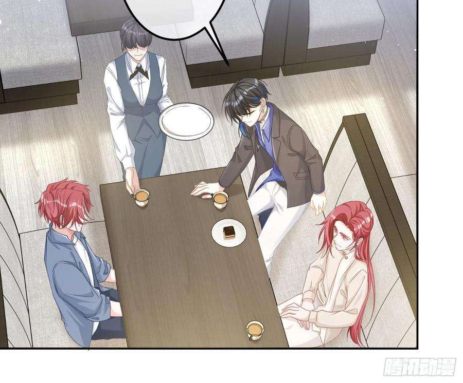 恃强凌强12话：佳佳姐