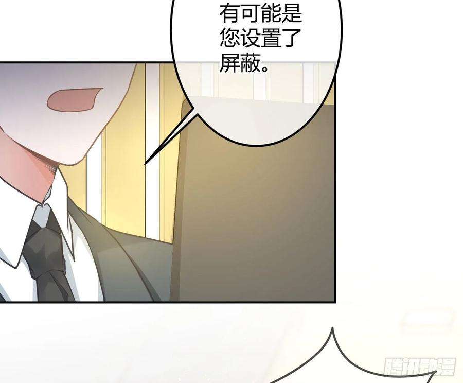 恃强凌强12话：佳佳姐