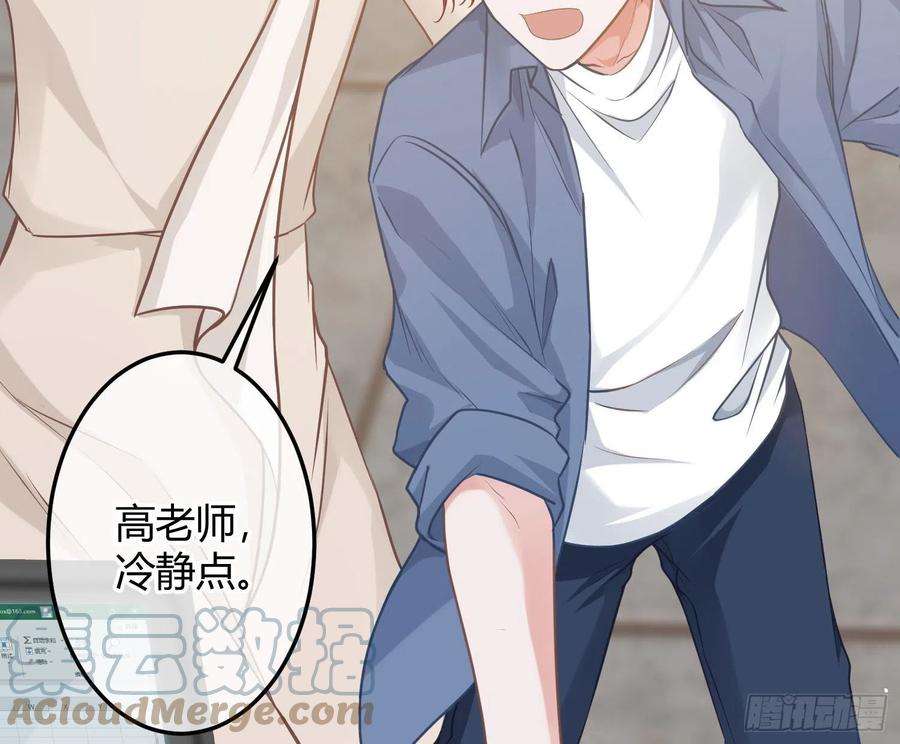 恃强凌强12话：佳佳姐