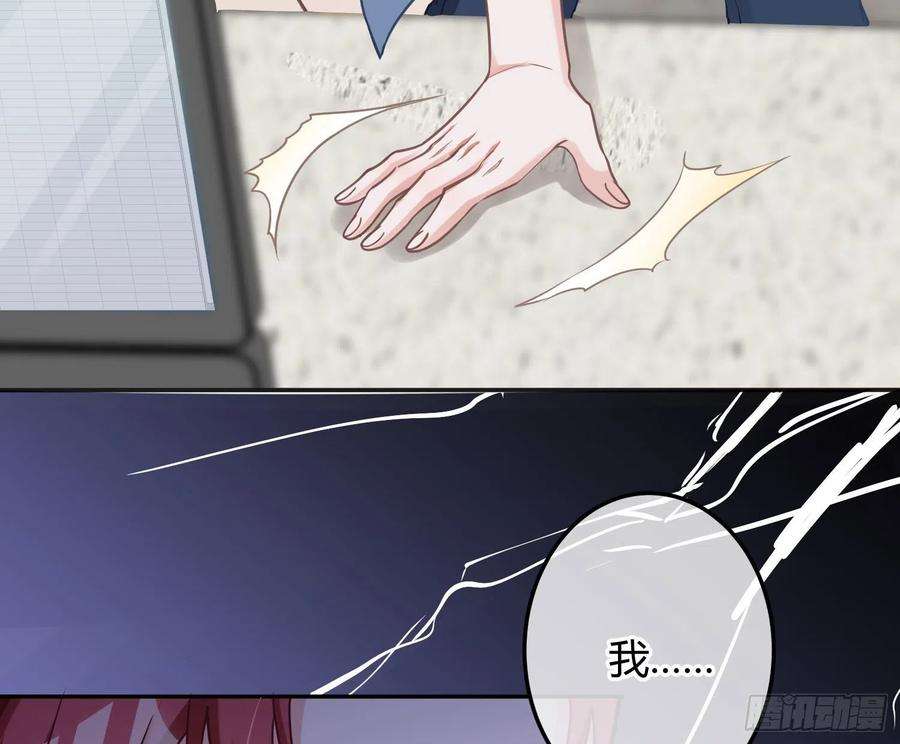 恃强凌强12话：佳佳姐