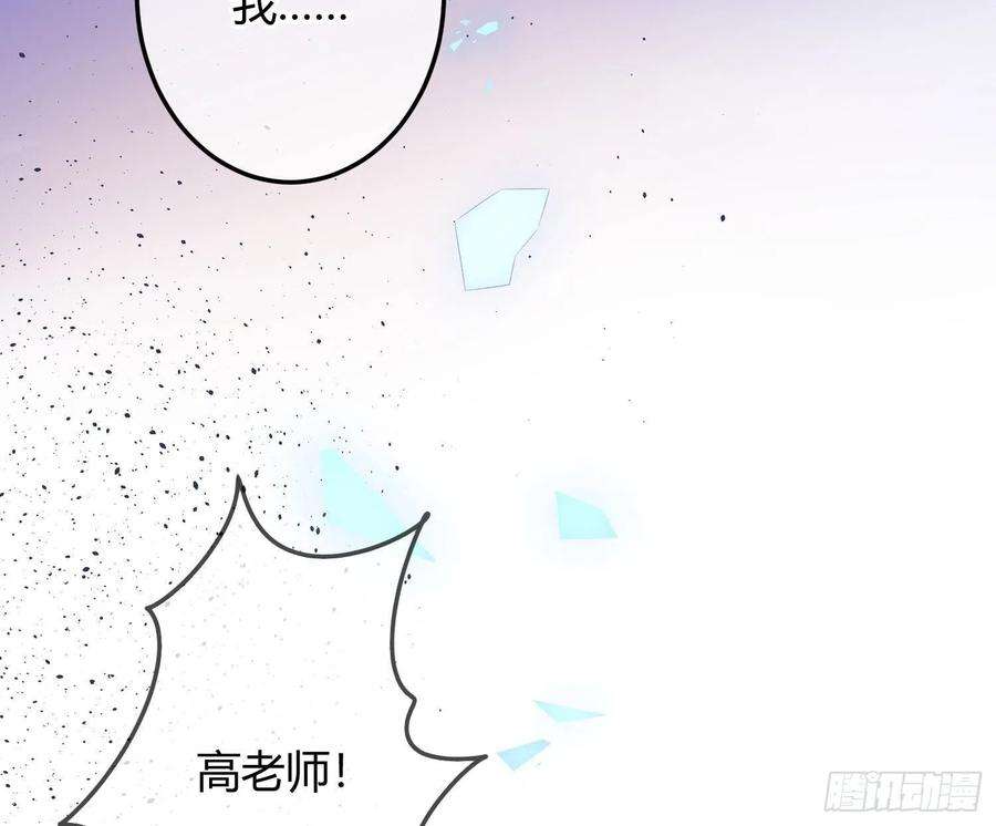 恃强凌强12话：佳佳姐