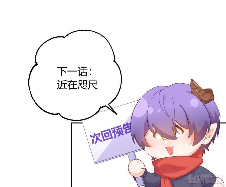 恃强凌强12话：佳佳姐