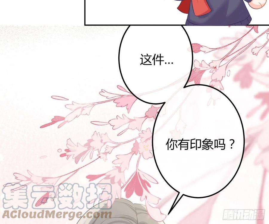 恃强凌强12话：佳佳姐