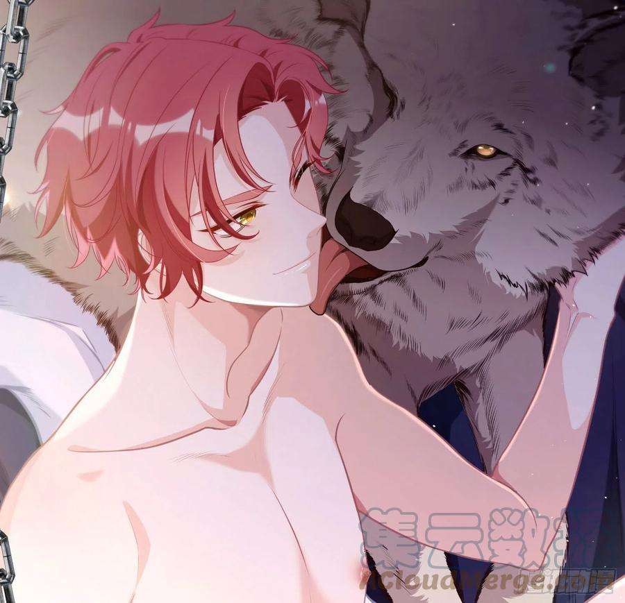 恃强凌强13话：近在咫尺