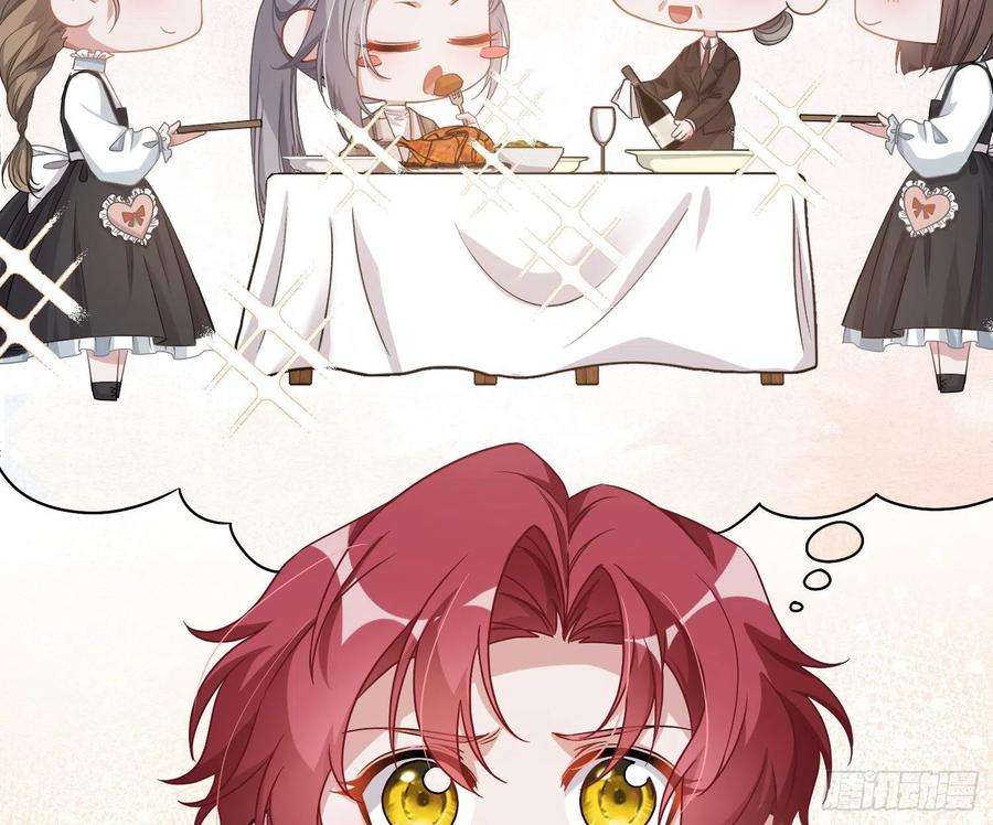 恃强凌强13话：近在咫尺