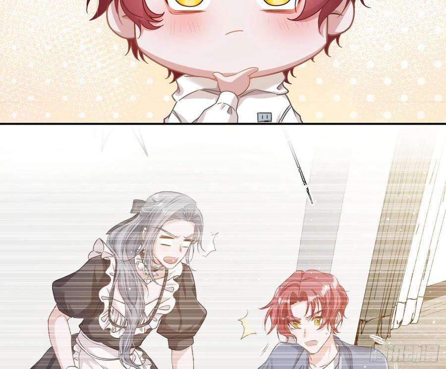 恃强凌强13话：近在咫尺