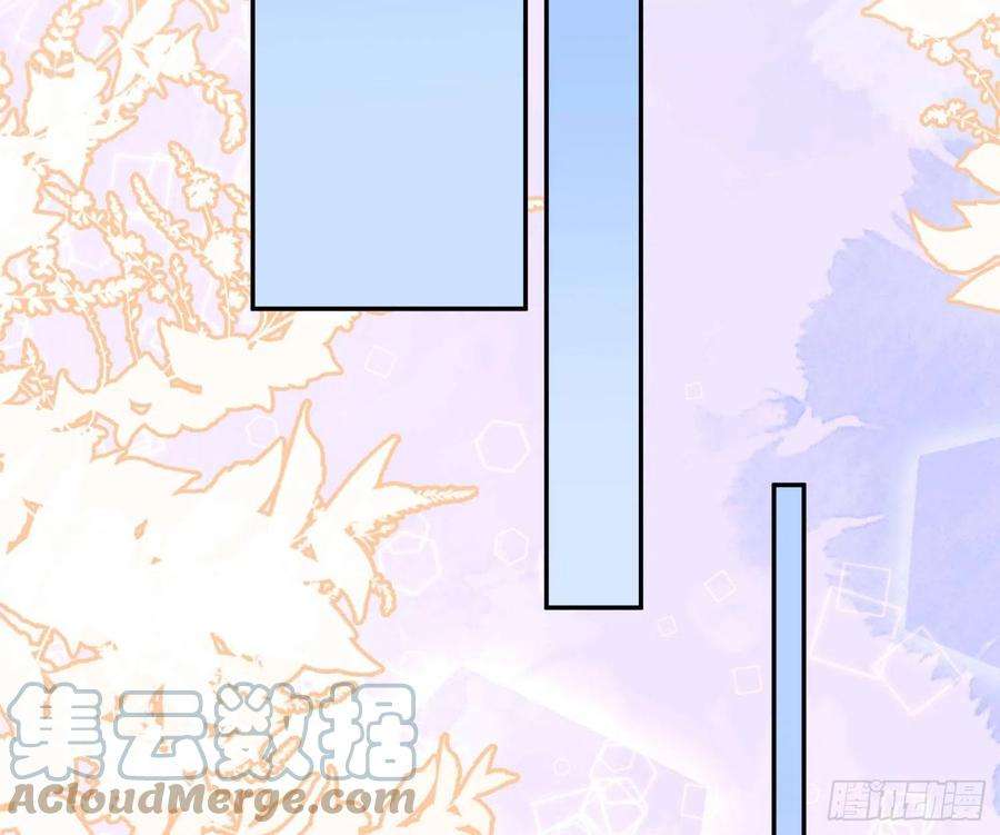 恃强凌强13话：近在咫尺