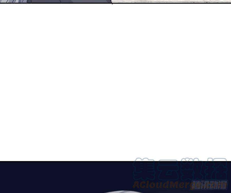 恃强凌强13话：近在咫尺