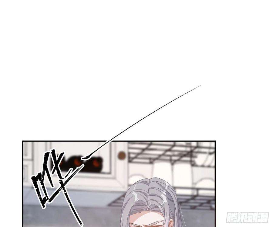 恃强凌强13话：近在咫尺