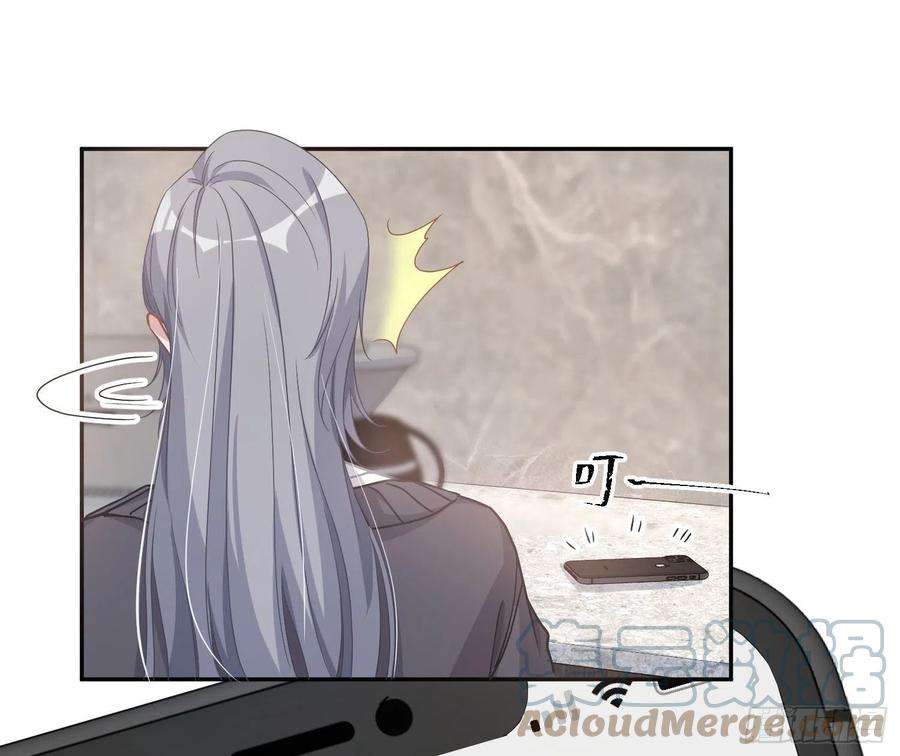 恃强凌强13话：近在咫尺