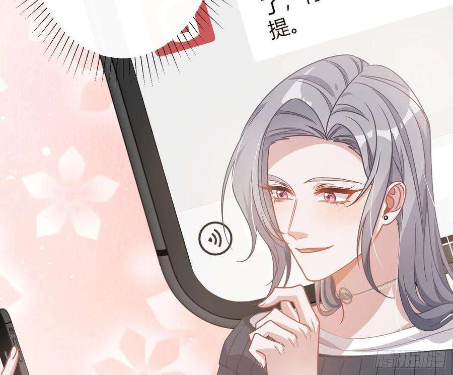 恃强凌强13话：近在咫尺