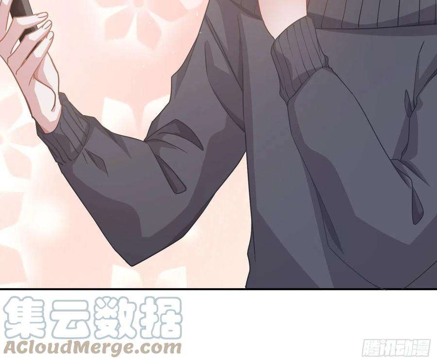 恃强凌强13话：近在咫尺