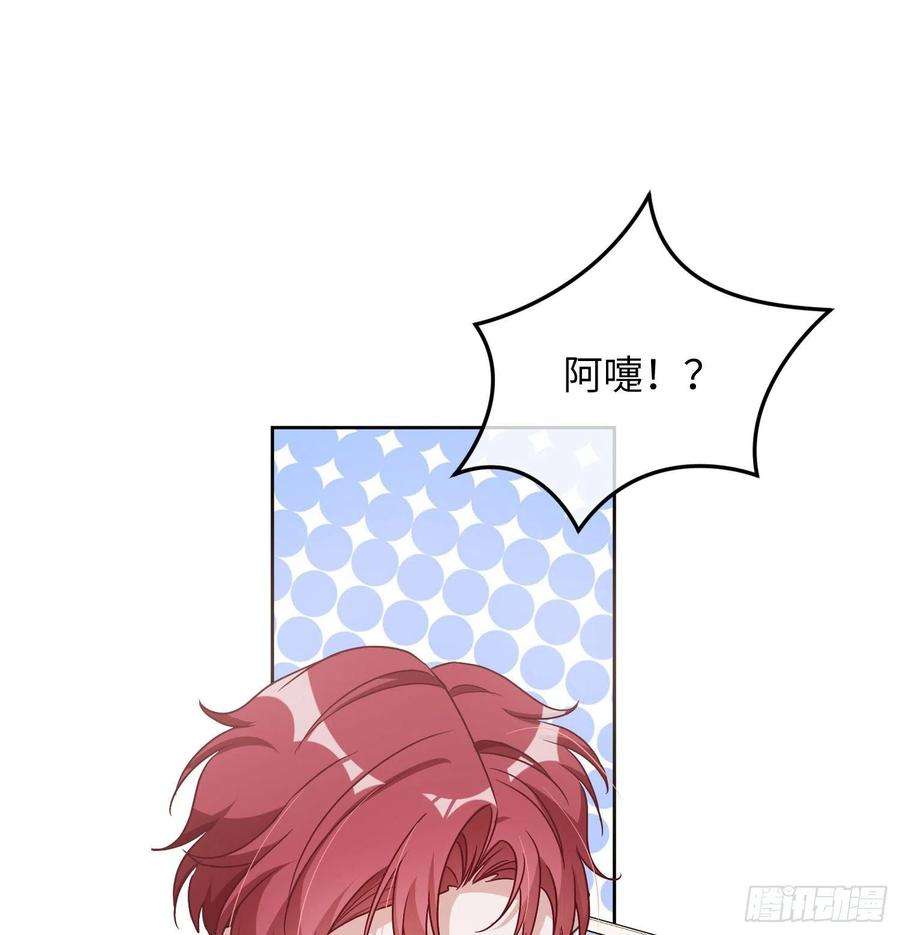 恃强凌强13话：近在咫尺