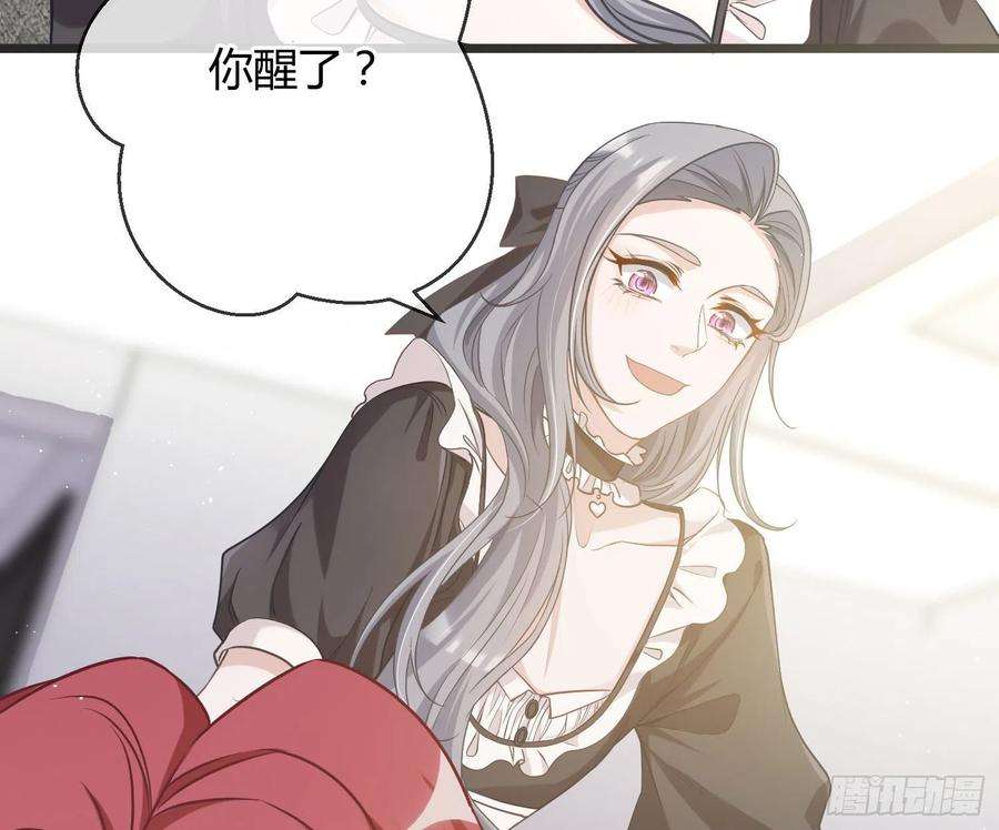 恃强凌强13话：近在咫尺