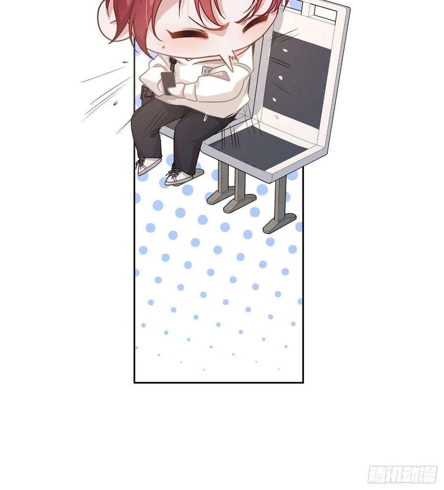 恃强凌强13话：近在咫尺