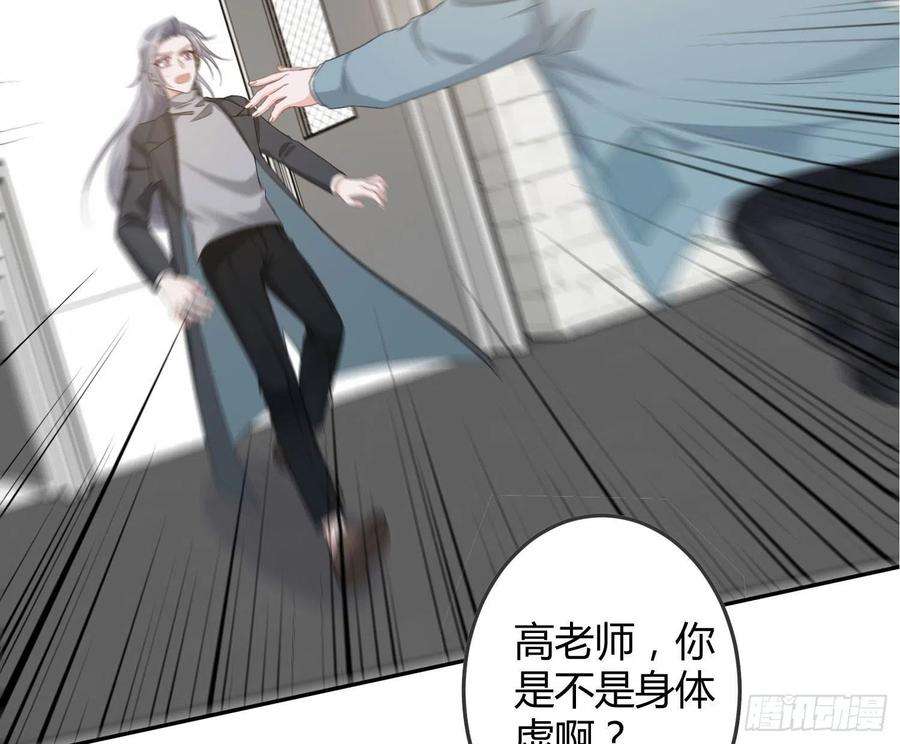 恃强凌强13话：近在咫尺