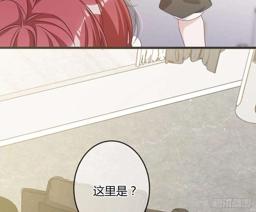 恃强凌强13话：近在咫尺