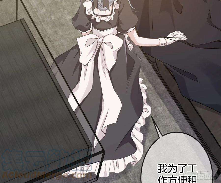 恃强凌强13话：近在咫尺