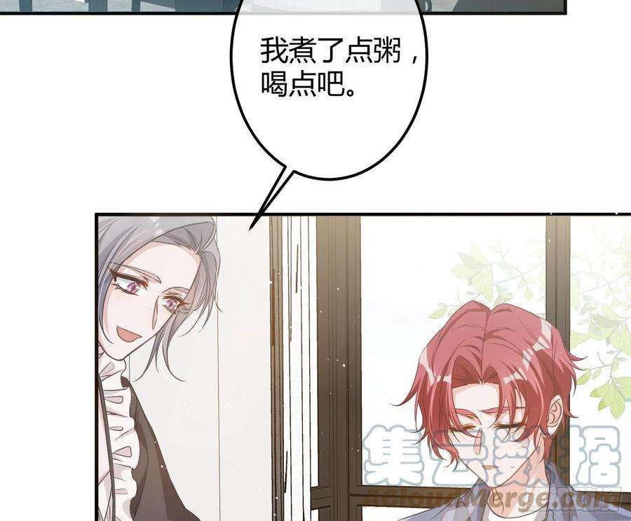 恃强凌强13话：近在咫尺