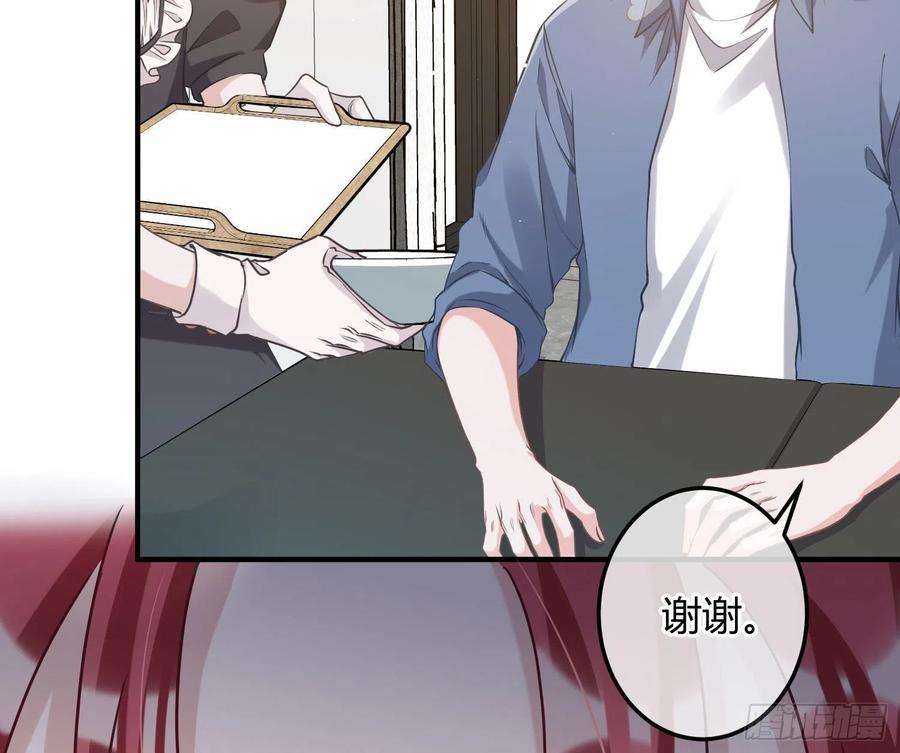 恃强凌强13话：近在咫尺