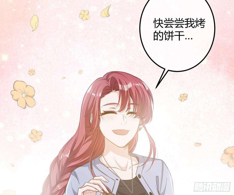 恃强凌强13话：近在咫尺