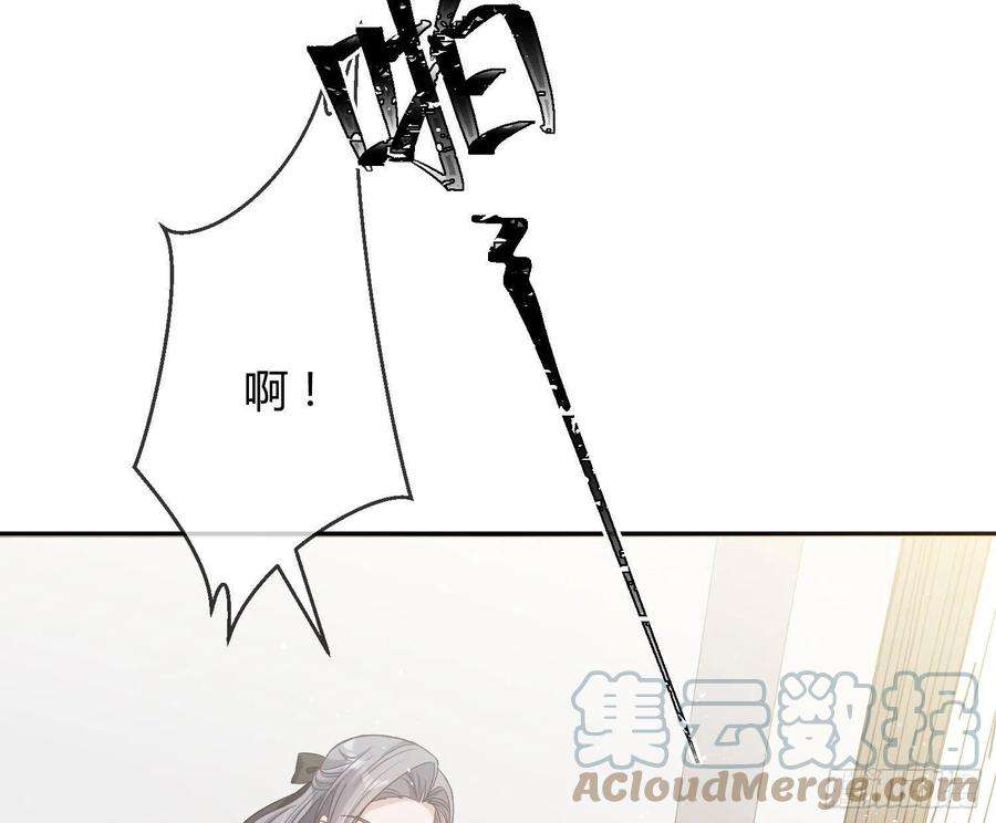 恃强凌强13话：近在咫尺