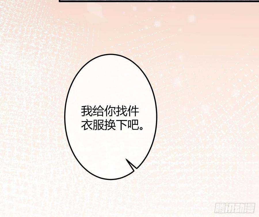 恃强凌强13话：近在咫尺