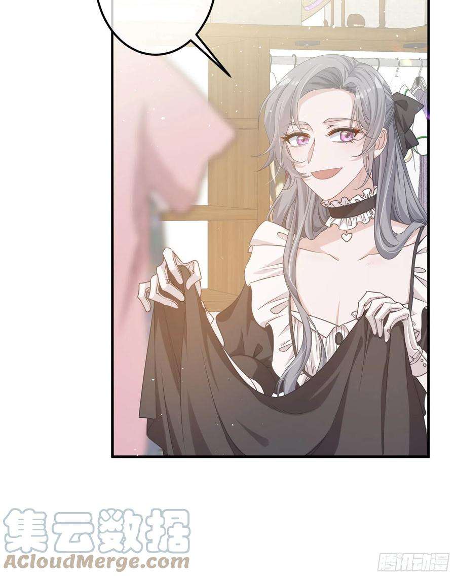 恃强凌强13话：近在咫尺