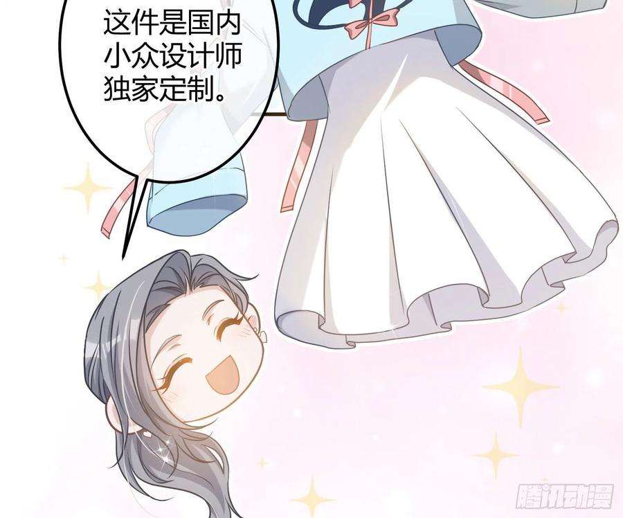 恃强凌强13话：近在咫尺