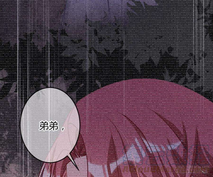 恃强凌强13话：近在咫尺