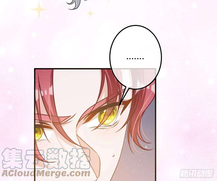 恃强凌强13话：近在咫尺