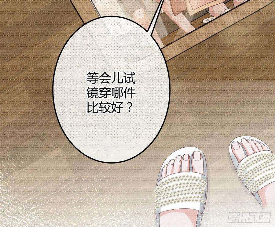 恃强凌强13话：近在咫尺