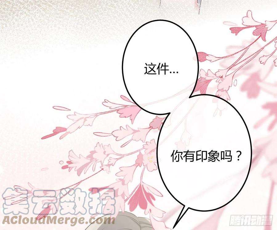 恃强凌强13话：近在咫尺