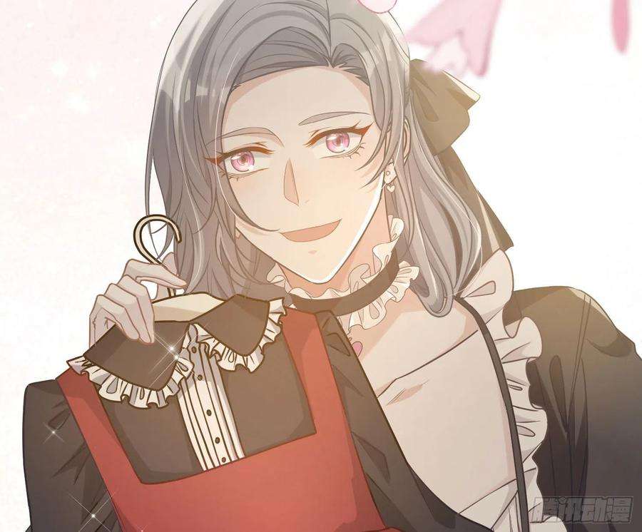 恃强凌强13话：近在咫尺