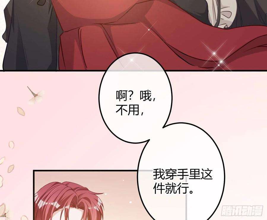 恃强凌强13话：近在咫尺