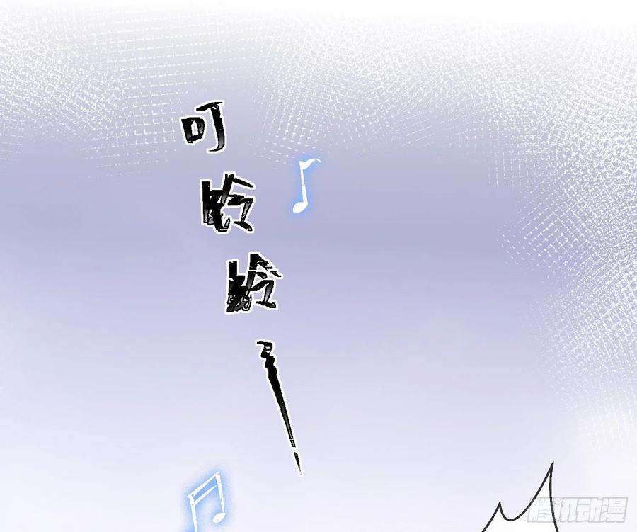 恃强凌强13话：近在咫尺