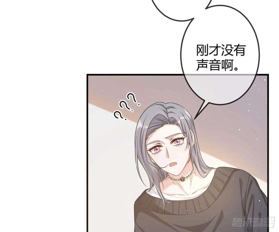 恃强凌强13话：近在咫尺