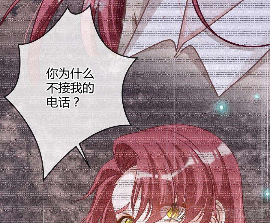 恃强凌强13话：近在咫尺