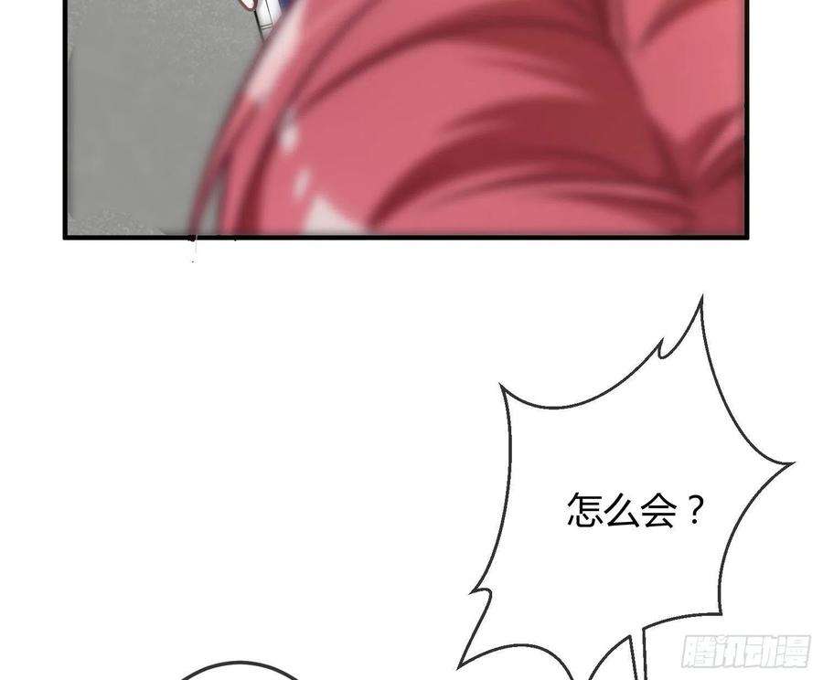 恃强凌强13话：近在咫尺