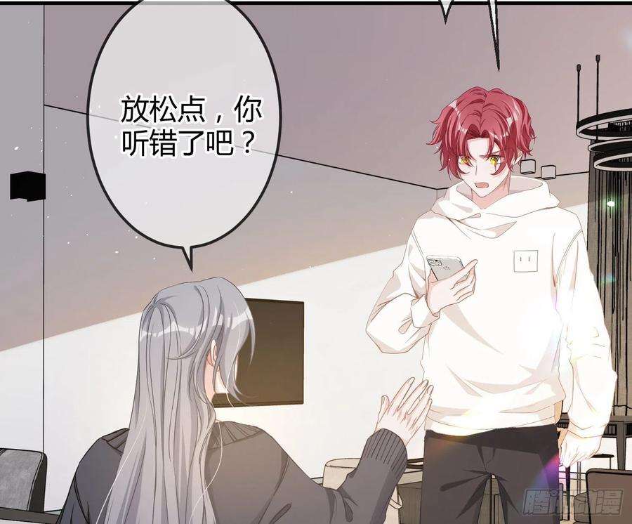 恃强凌强13话：近在咫尺