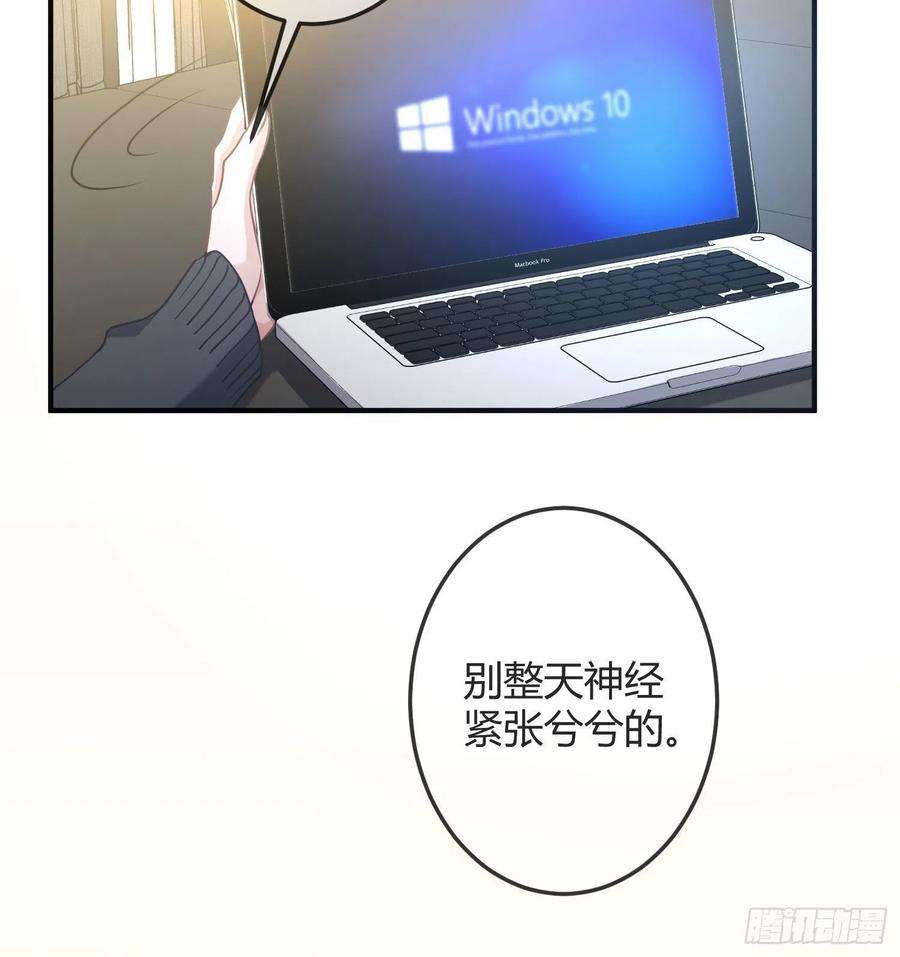 恃强凌强13话：近在咫尺