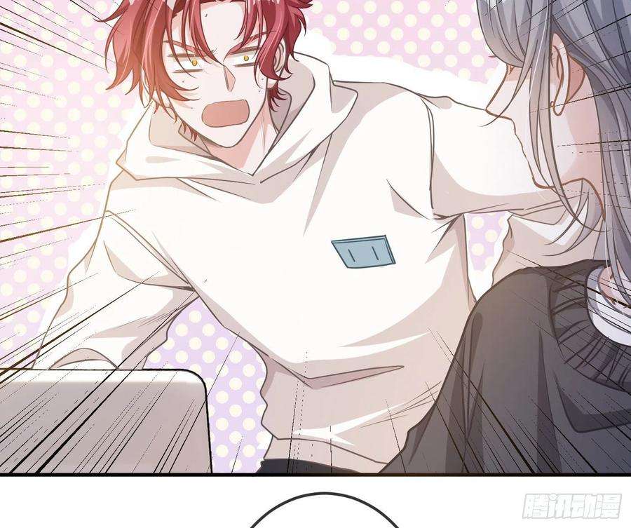 恃强凌强13话：近在咫尺