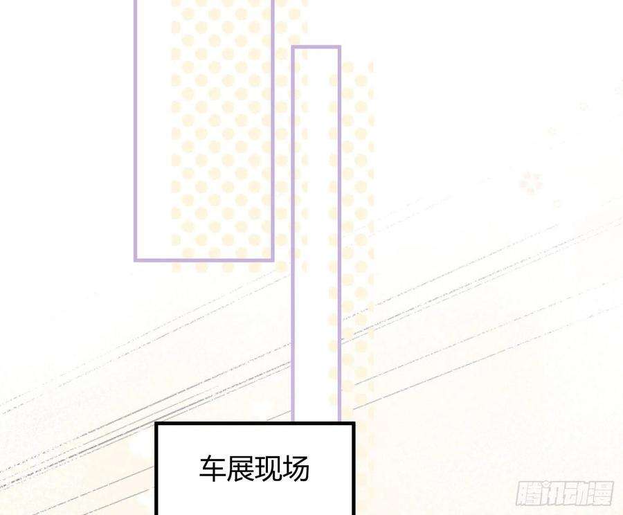 恃强凌强13话：近在咫尺