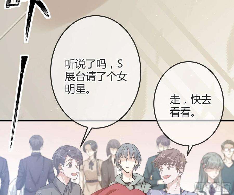 恃强凌强13话：近在咫尺