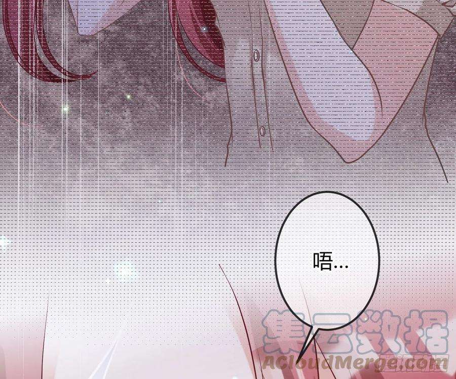 恃强凌强13话：近在咫尺